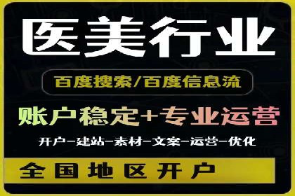 案例解析：信息流广告投放优化策略