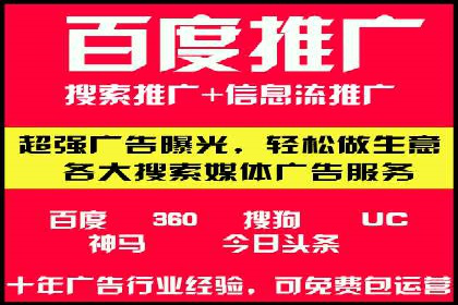 百度推广案例：品牌知名度提升之道