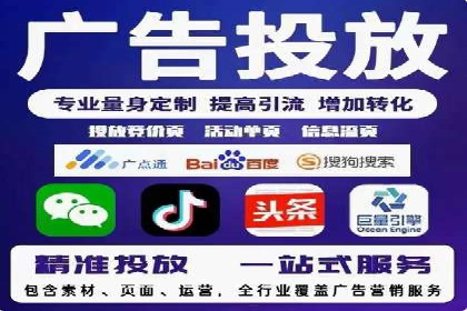 SEM代理服务：案例对比，效果哪家更胜一筹